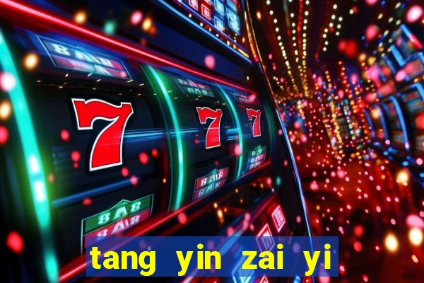 tang yin zai yi jie cap 1